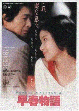 星际迷航：奇异新世界