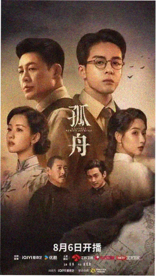 大唐诡事录